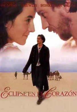 Полное затмение Полное затмение