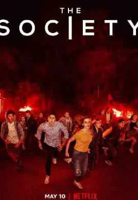 Общество Общество