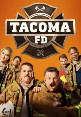 Пожарная служба Такомы Пожарная служба Такомы
