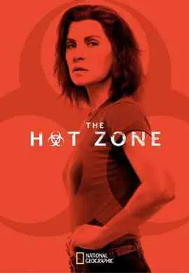 Горячая зона Горячая зона