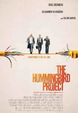 Операция Колибри Операция Колибри