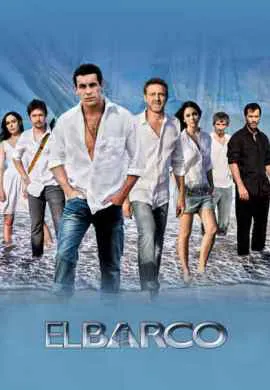 Ковчег Ковчег