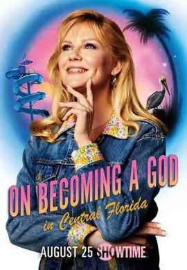 Становясь богом в центральной Флориде