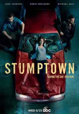 Стамптаун Стамптаун