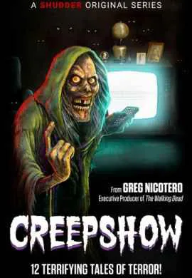 Калейдоскоп ужасов Калейдоскоп ужасов