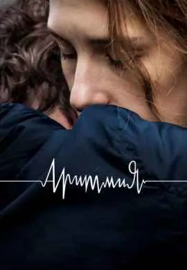 Аритмия Аритмия