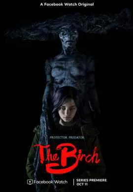 Берёза Берёза