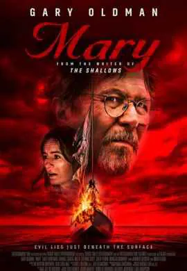 Проклятие Мэри Проклятие Мэри