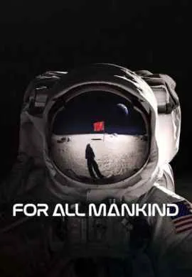 Ради всего человечества