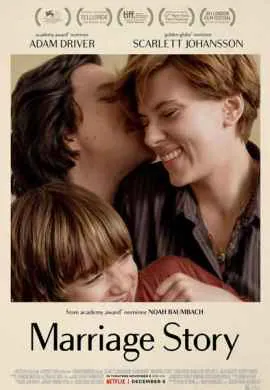 Брачная история Брачная история