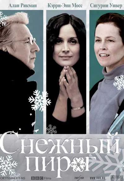 Снежный пирог Снежный пирог
