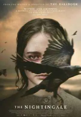 Соловей Соловей