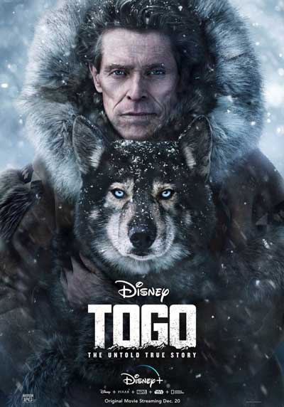 Того