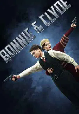 Бонни и Клайд Бонни и Клайд