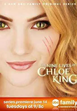 Девять жизней Хлои Кинг Девять жизней Хлои Кинг