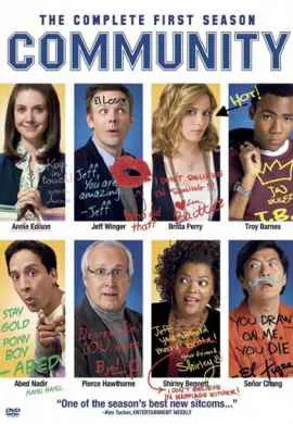 Сообщество Сообщество