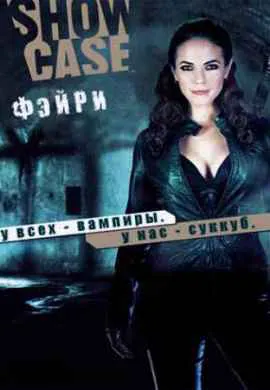 Зов крови Зов крови