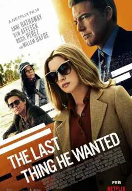 Последнее, чего он хотел Последнее, чего он хотел