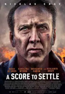 Старые счёты