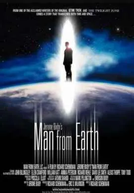 Человек с Земли Человек с Земли