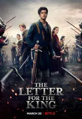 Письмо королю Письмо королю