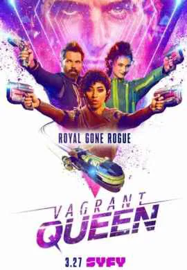 Бродячая королева Бродячая королева