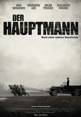 Капитан Капитан