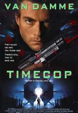 Патруль времени Патруль времени