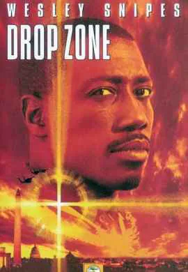 Зона высадки Зона высадки