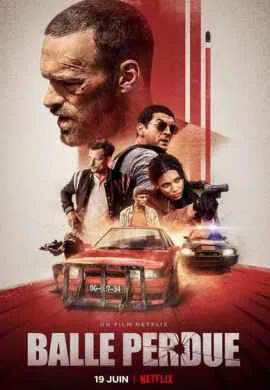 Потерянная пуля Потерянная пуля