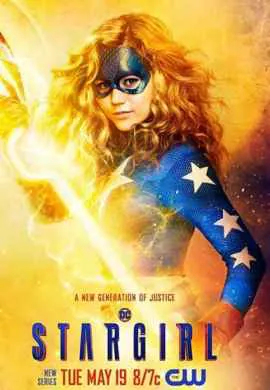 Старгёрл Старгёрл