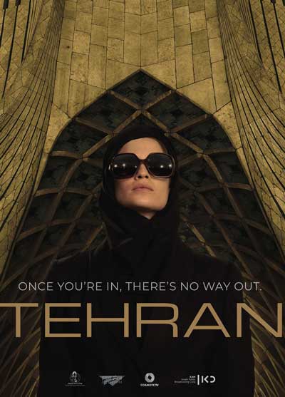 Тегеран (1 сезон) Тегеран (1 сезон)