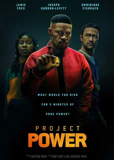 Проект Power Проект Power