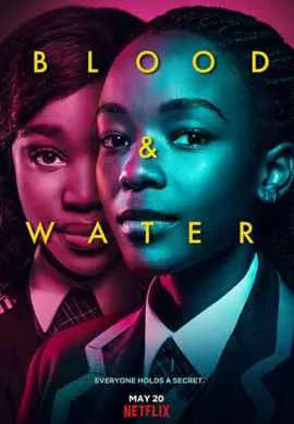 Кровь и вода Кровь и вода