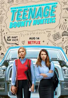 Молодые охотницы за головами Молодые охотницы за головами