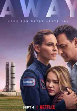 Вдали Вдали