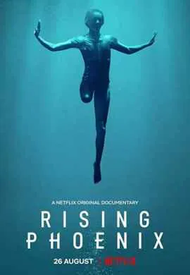 Восставший Феникс Восставший Феникс