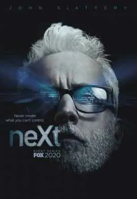 Некст Некст