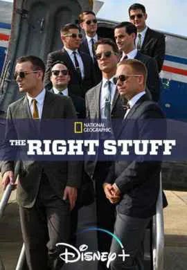 Парни что надо Парни что надо