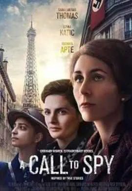 Позывные Позывные