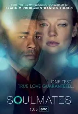 Родственные души