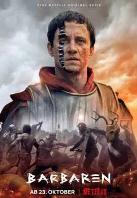 Варвары Варвары