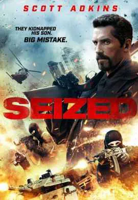 Захват Захват