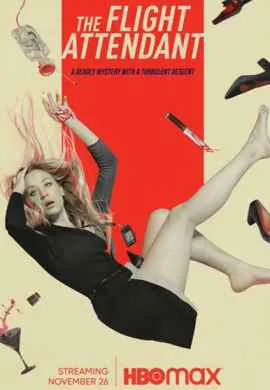 Бортпроводница