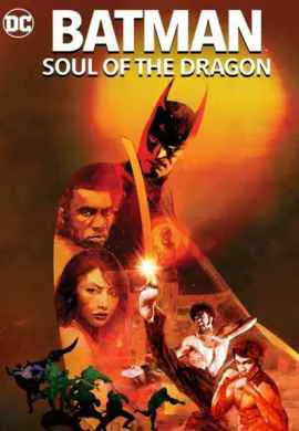 Бэтмен: Душа дракона Бэтмен: Душа дракона