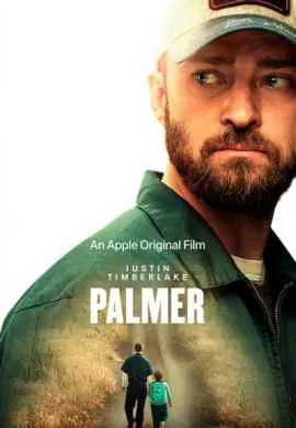 Палмер