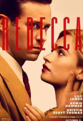 Ребекка Ребекка