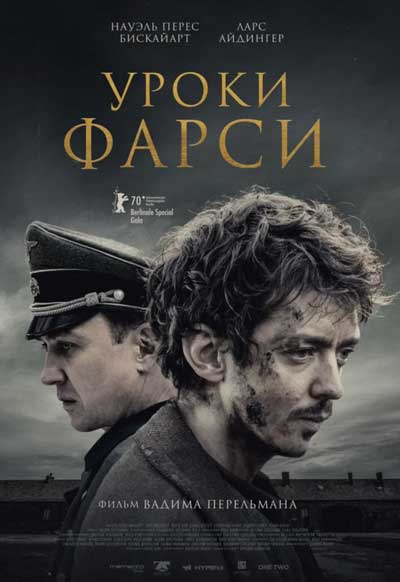Уроки фарси Уроки фарси