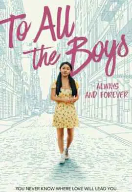 Всем парням: С любовью… Всем парням: С любовью…