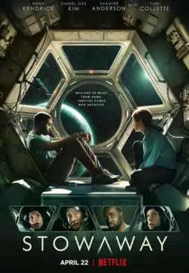 Дальний космос Дальний космос